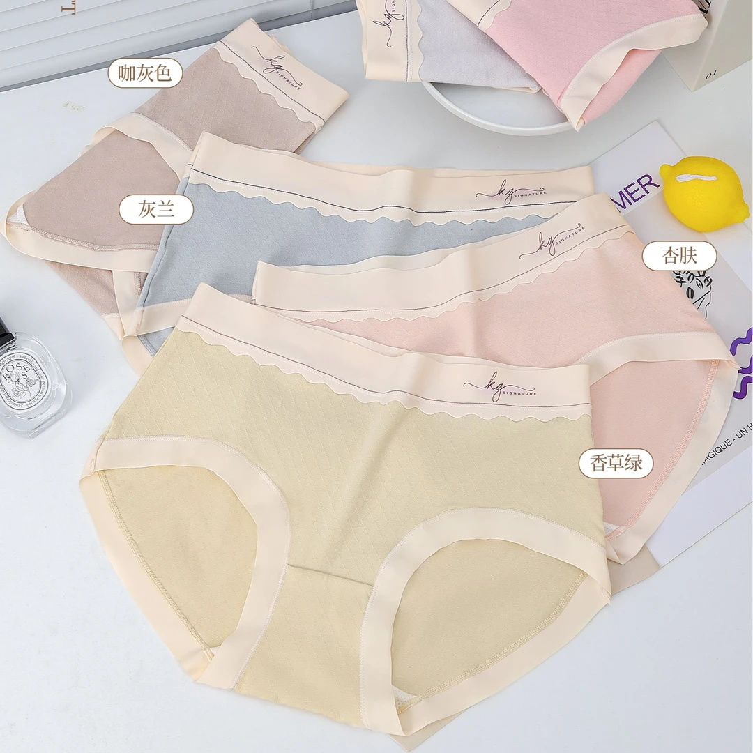 yisiqing/忆思情内裤大码舒适女士透气无痕中腰时尚亲肤高弹简约