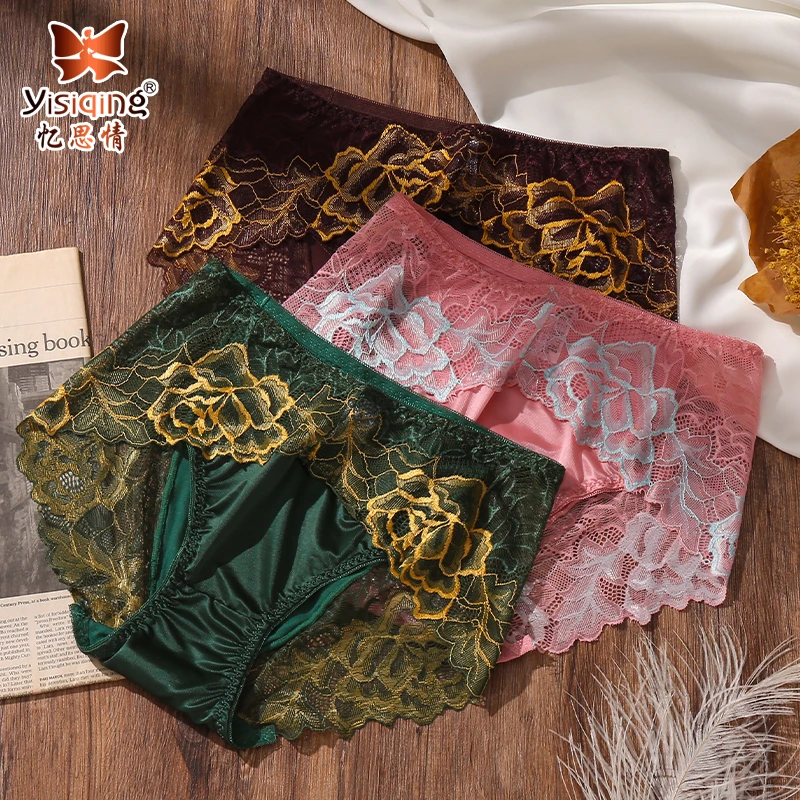 3314【4条装】奢华中腰款轻奢法式蕾丝花边舒适透气速干女士内裤