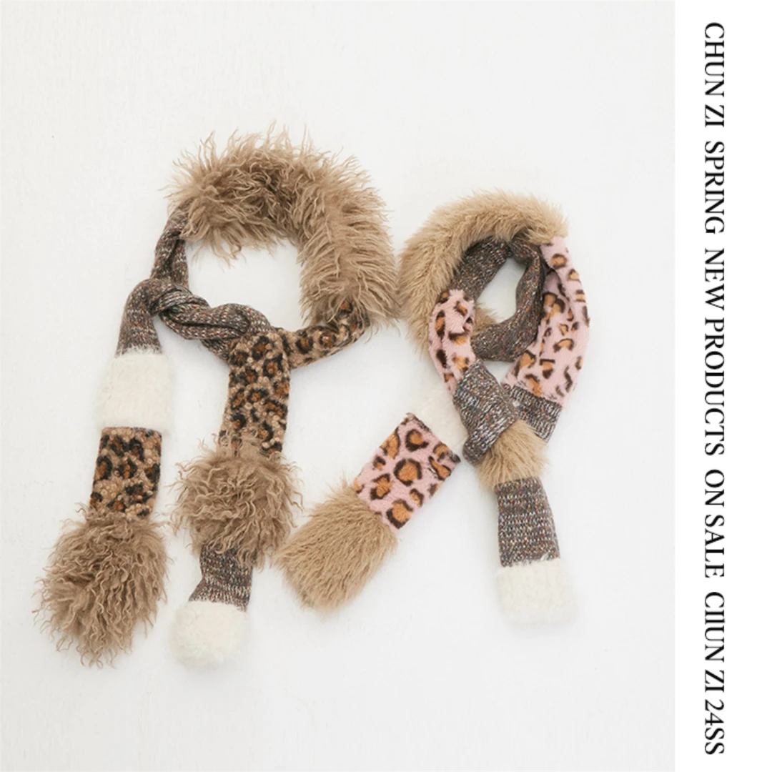 【CHUN ZI】秋冬复古豹纹拼接针织毛绒长围巾 冬季保暖搭配