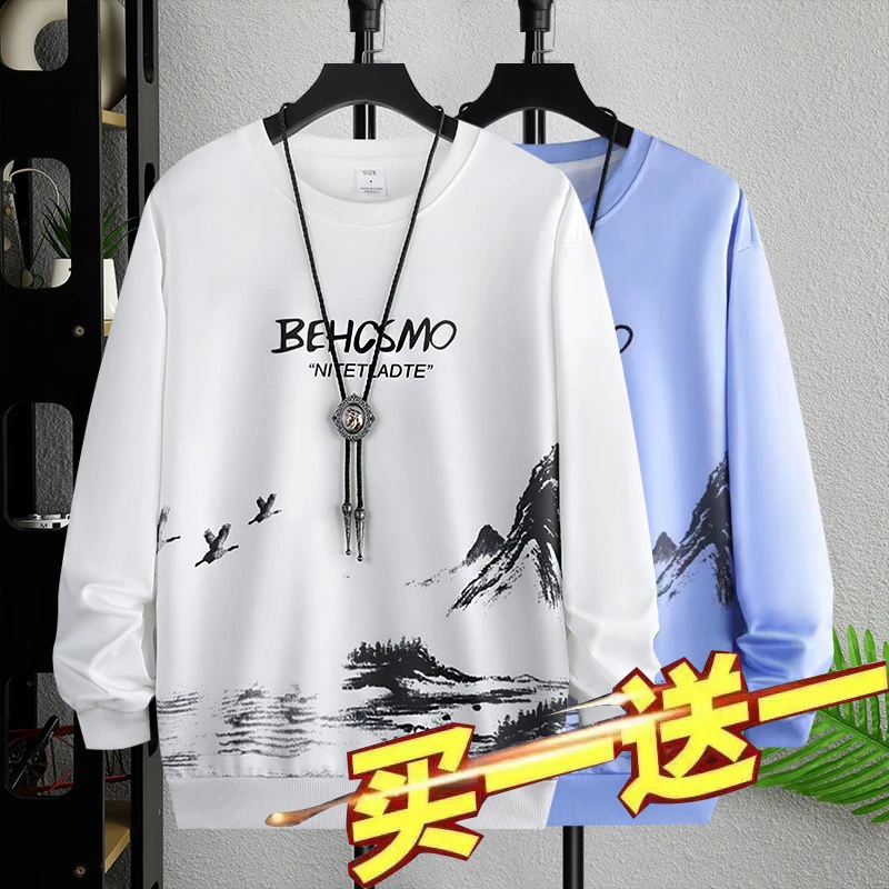 卫衣春秋季男士青少年学生潮流ins休闲百搭宽松运动长袖圆领上衣