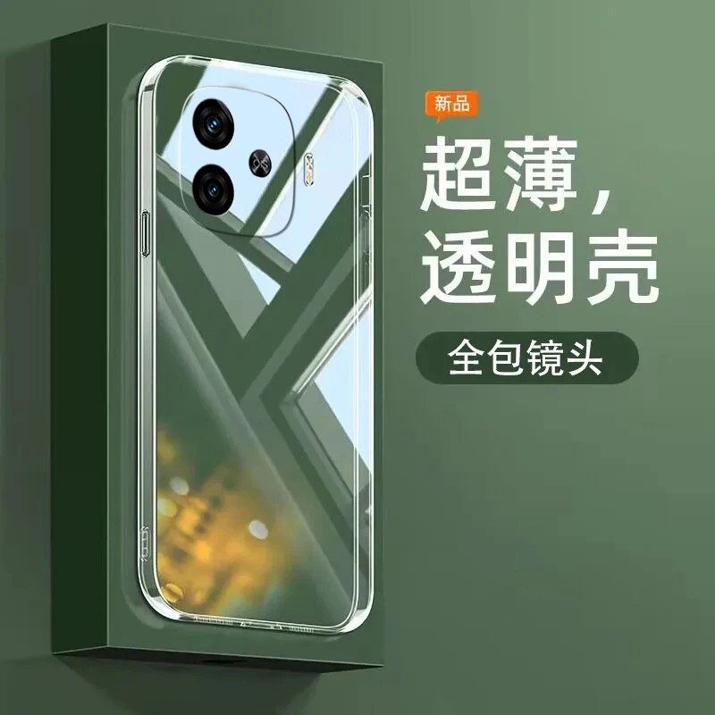 适用iqooz9turbo手机壳V2352A透明全包精孔简约防摔软壳软胶超薄