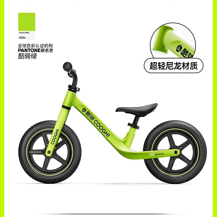 【带娃的小璐】s2平衡车实心轮(12寸)