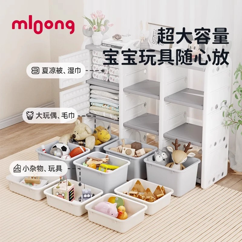 【带娃的小璐】曼龙麋鹿收纳柜3*3