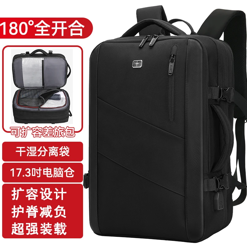 瑞士背包男双肩包男女可扩容超大容量出差旅行商务行李包电脑背包