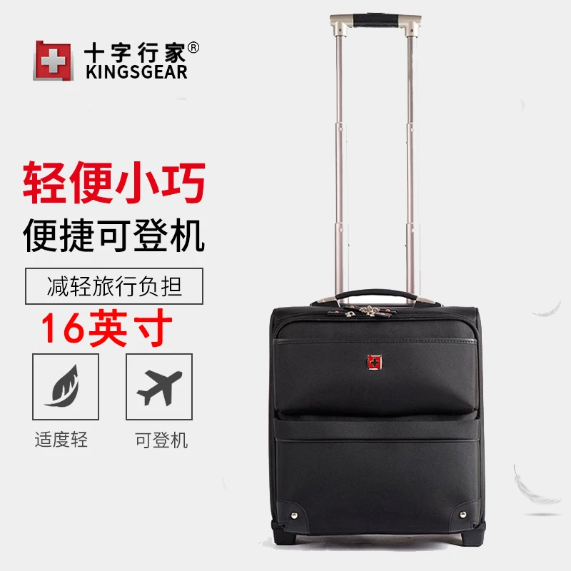瑞士军刀拉杆箱牛津布16寸商务登机箱男小型轻便旅行箱横款行李箱