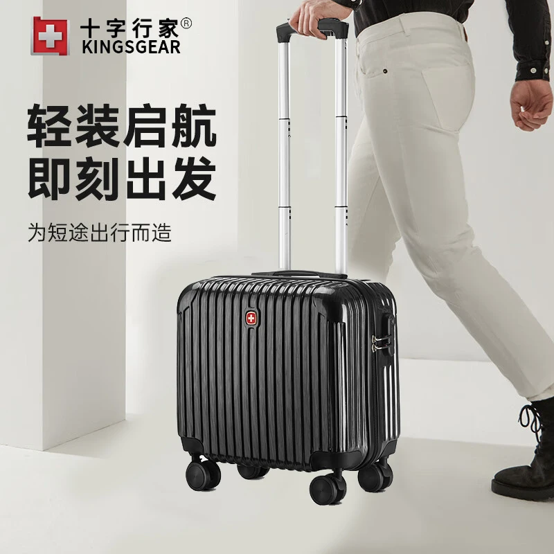 瑞士军刀16寸小型轻便拉杆箱男女短途旅行箱高颜值登机行李密码箱