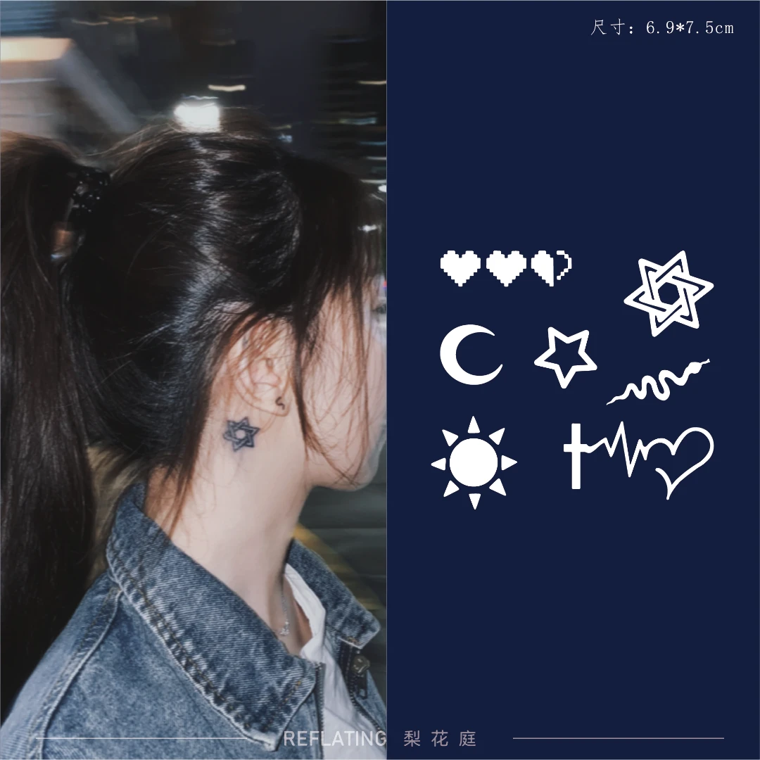 【D37】简约小图组合 耳后小图草本逼真防水纹身贴