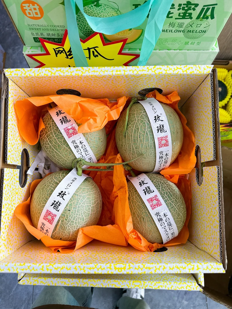 玫珑瓜礼盒 4枚果