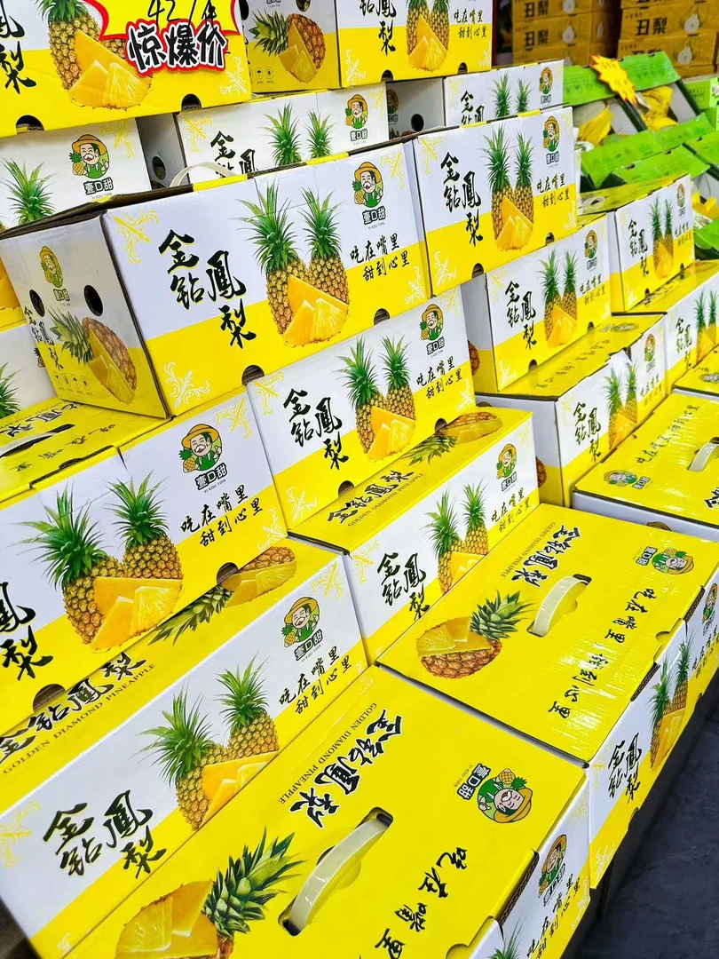 凤梨 发一箱3粒装