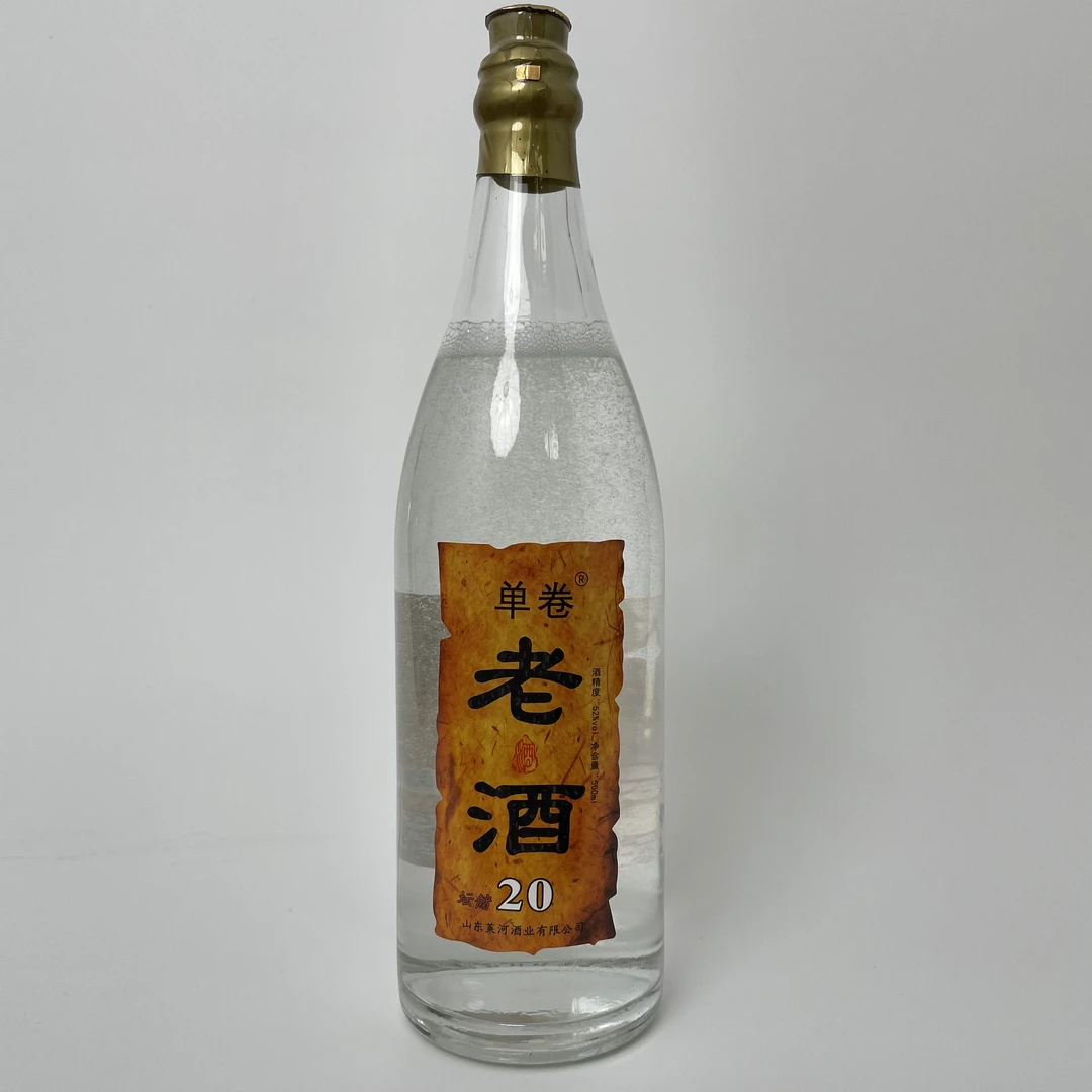 莱河单卷52度 老酒坛储20年 优级老酒固态发酵