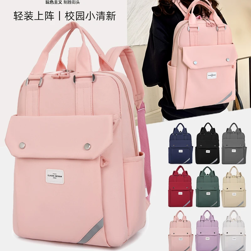 旅行包双肩包男女大容量多功能行李背包短途出差旅游背包旅行电脑