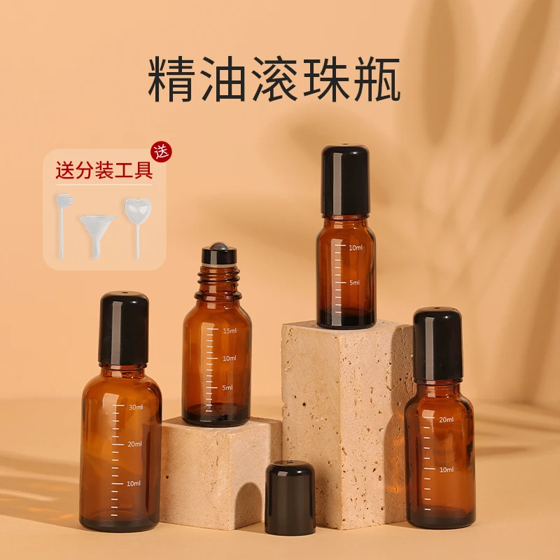 精油超市 精油瓶滚珠瓶走珠瓶滚珠头玻璃茶色可装纯精油