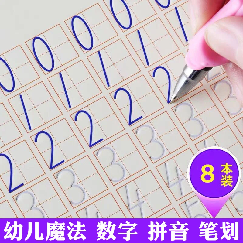 儿童数字卡1到10幼儿园识数卡片1-100拼音卡宝宝早教识字汉子字板