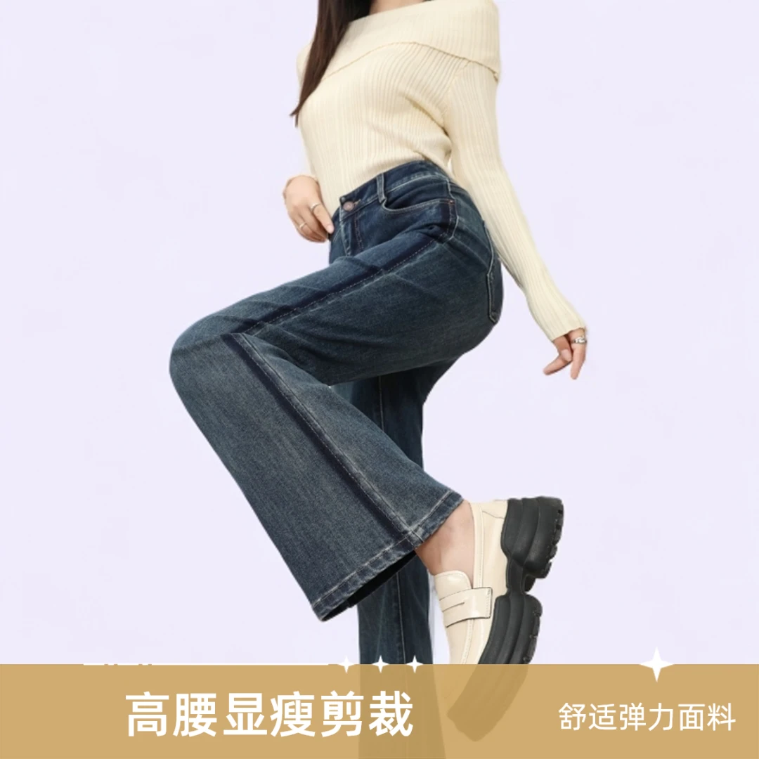 2025春款魔力喇叭裤修身弹力剪裁高腰舒适显瘦春秋时尚休闲外穿