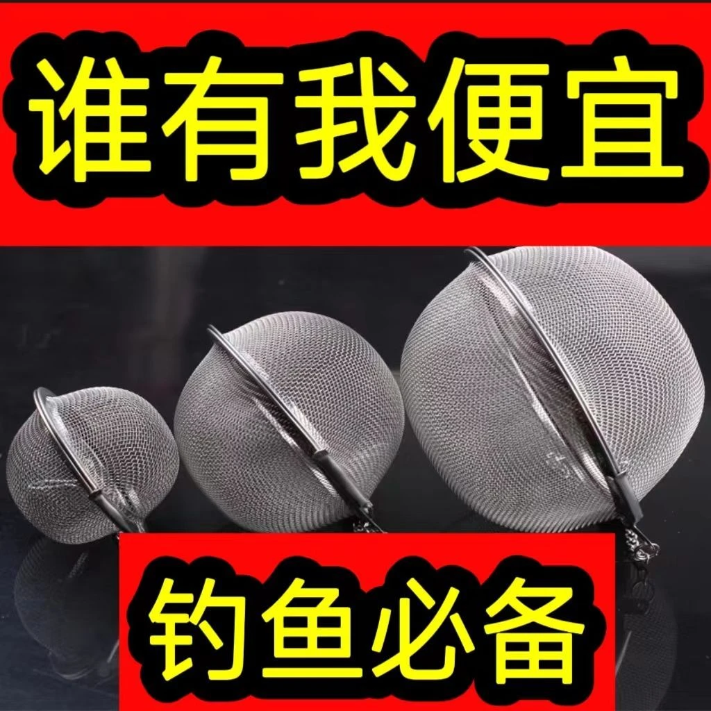 打窝网笼打窝器新型串钩打窝笼多功能筏竿打窝器钓黄辣丁海杆专用