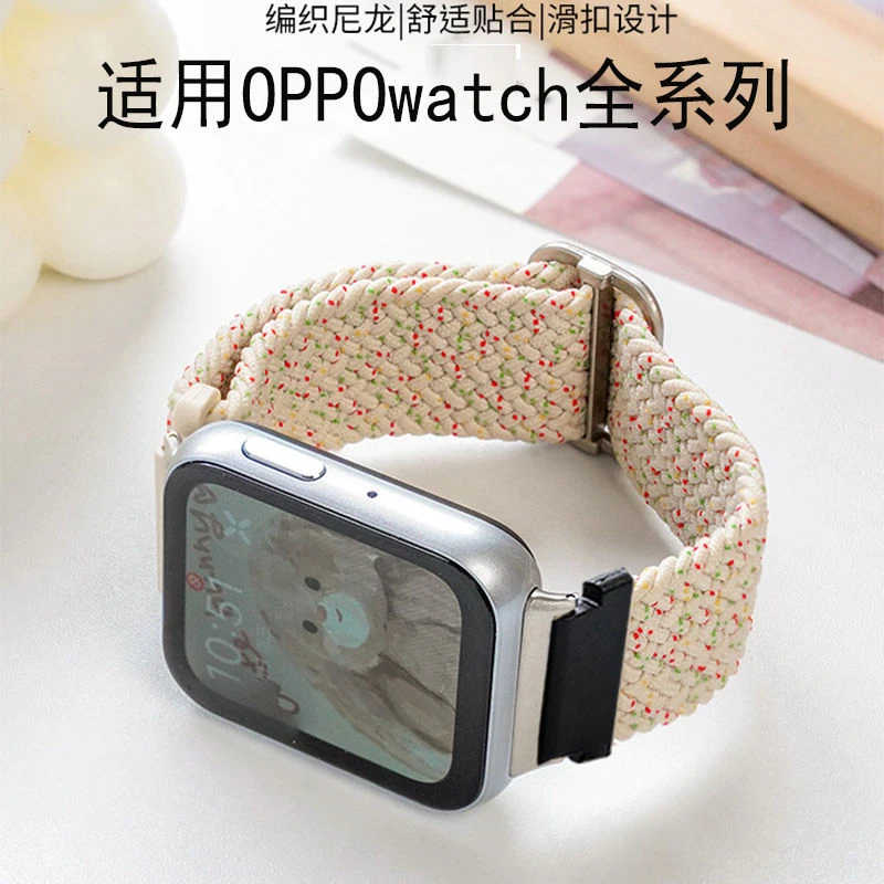 适用oppowatch3pro表带编织划扣2/1代透气弹力46/42mm替换腕带SE