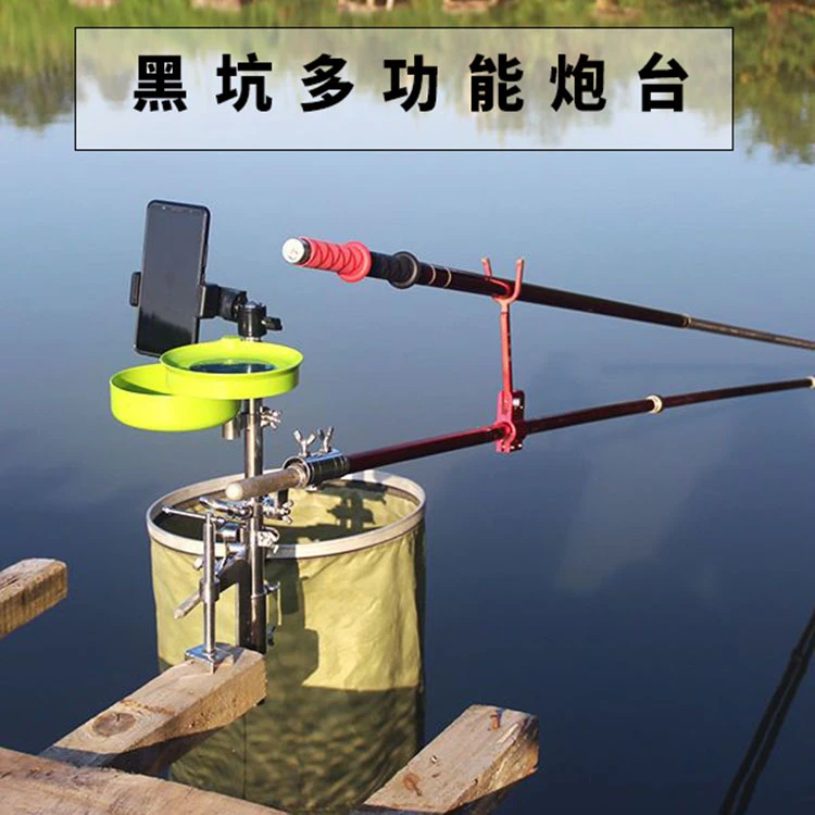新品钓鱼支架加厚不锈钢万向黑坑钓台浮桥鱼排竞技巨物杆架炮台架