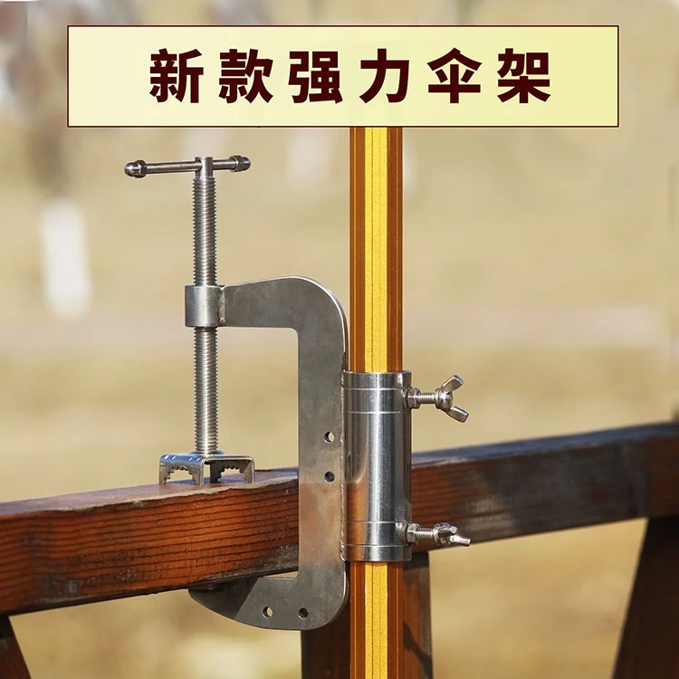 强力夹钓鱼伞支架桥钓黑坑鱼排抗风不锈钢大力夹防晃好用加架牢固