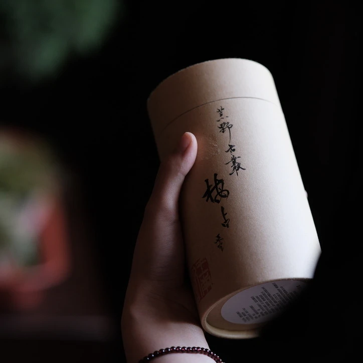 王南记闽南乌龙茶荒野梅占足火乌龙茶密封