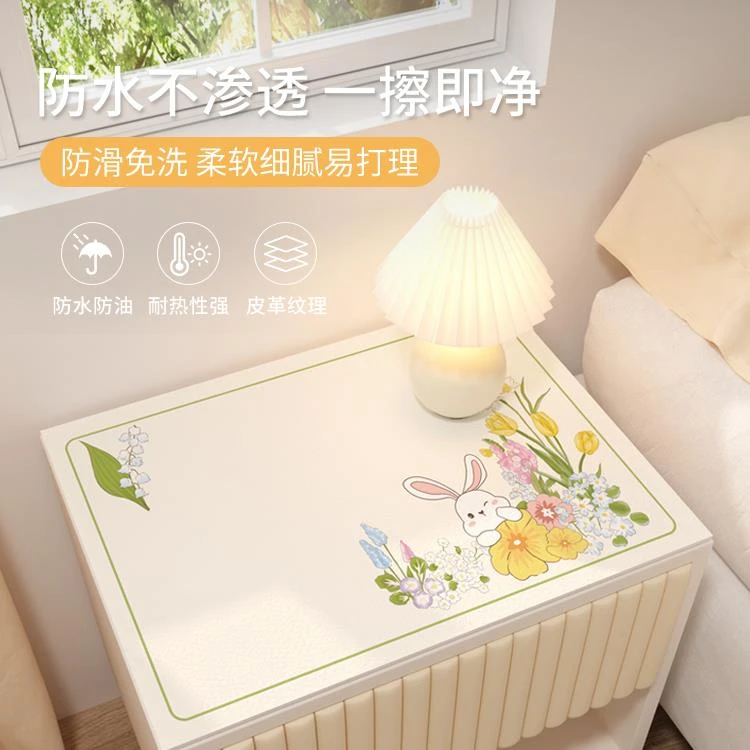 床头柜垫子防水防油免洗皮革桌布轻奢高级感冰箱长方形防尘台盖布