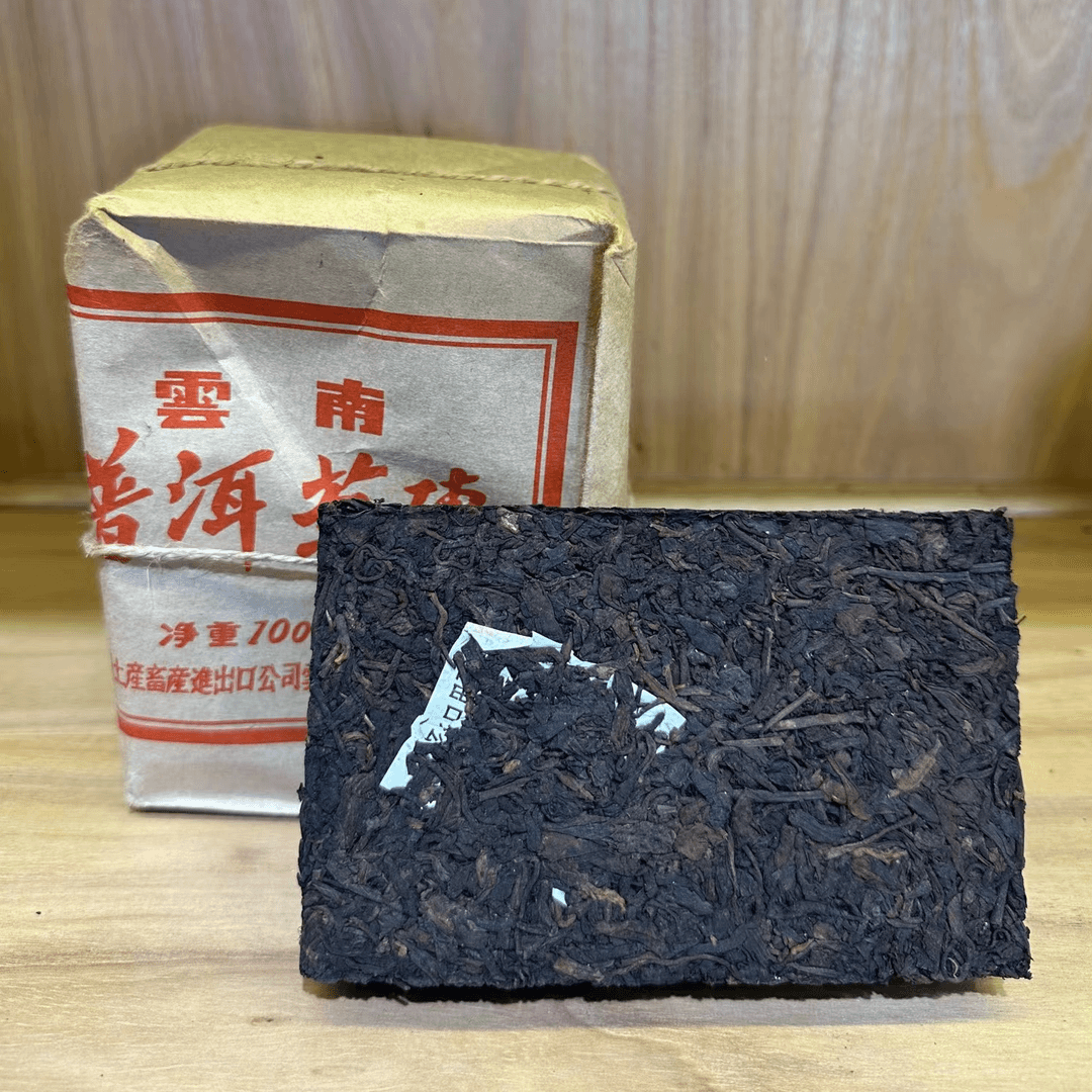 1999年云南普洱老熟茶砖 甘甜顺滑 普洱茶熟茶 250克