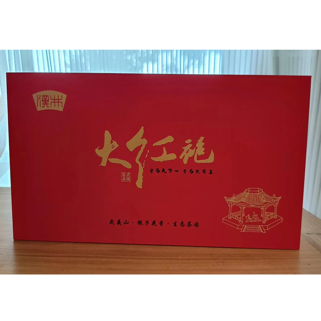 汉井250g栀子花香大红袍礼盒，武夷山香醇产品