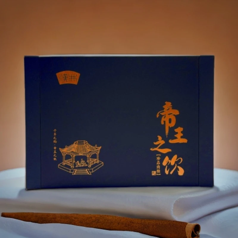 汉井50g帝王之饮珍品肉桂，武夷山肉桂随手礼武夷岩茶生态产品