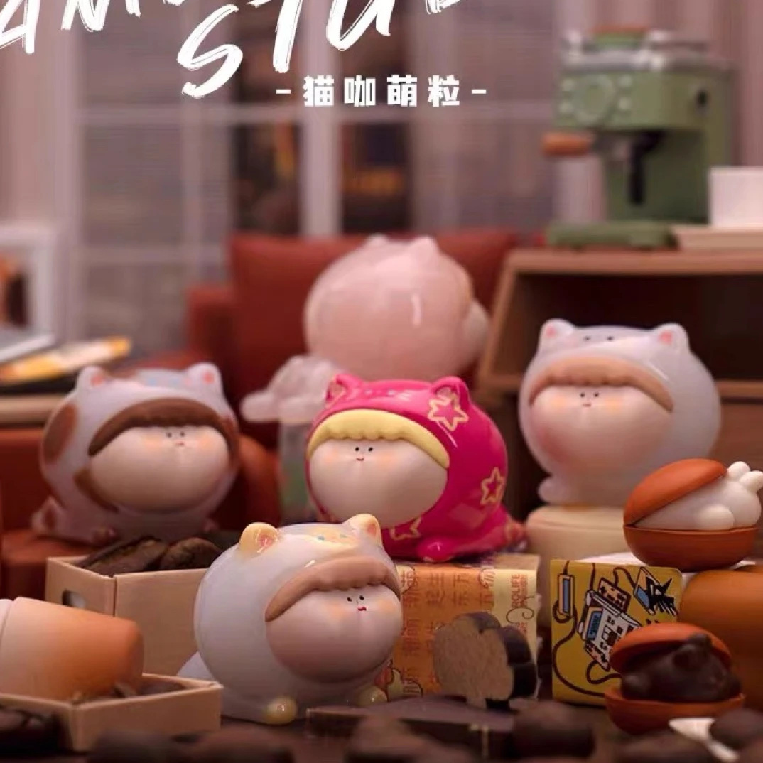 阿玛莉莉丝猫咖萌粒猫猫二代盲袋公仔创意礼物潮玩手办摆件