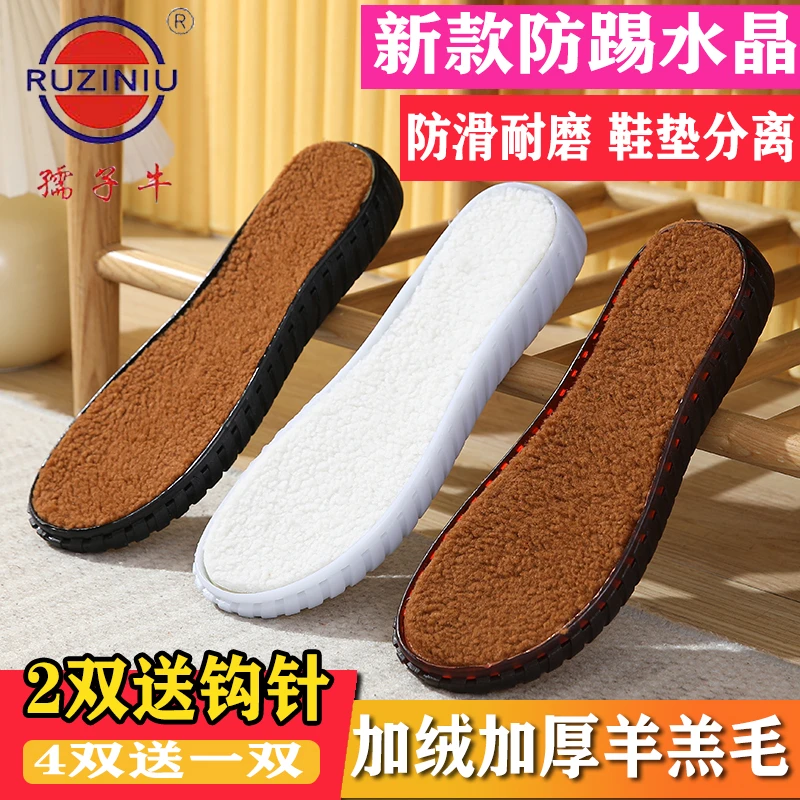 孺子牛手工编织勾鞋夏季清凉防滑耐磨吸汗牛筋莺飞水晶底牛筋底