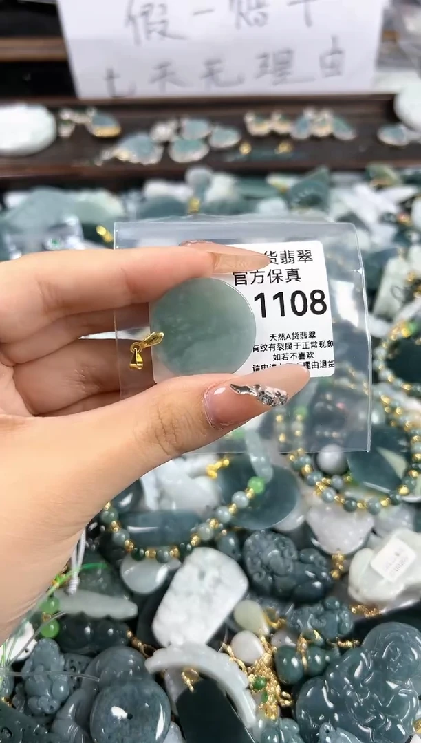 【闪购商品】翡翠颈饰未镶嵌默认配绳1108