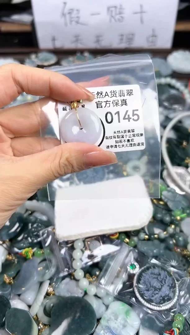 【闪购商品】翡翠颈饰未镶嵌默认配绳145