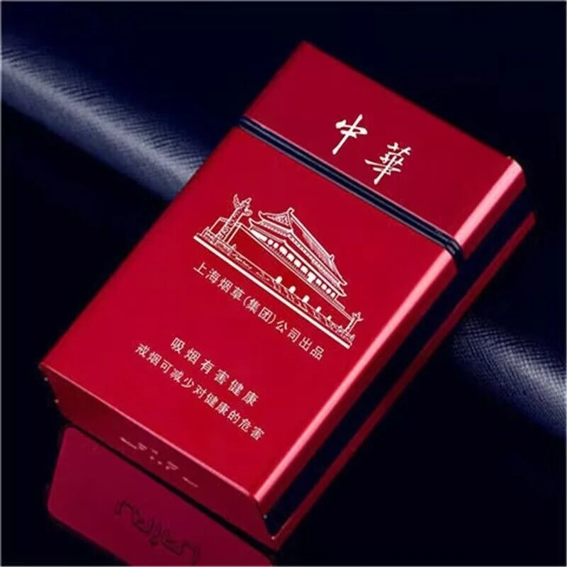 爱仕20支装自动翻盖防压防潮铝合金烟盒整包装个性定制高档男士