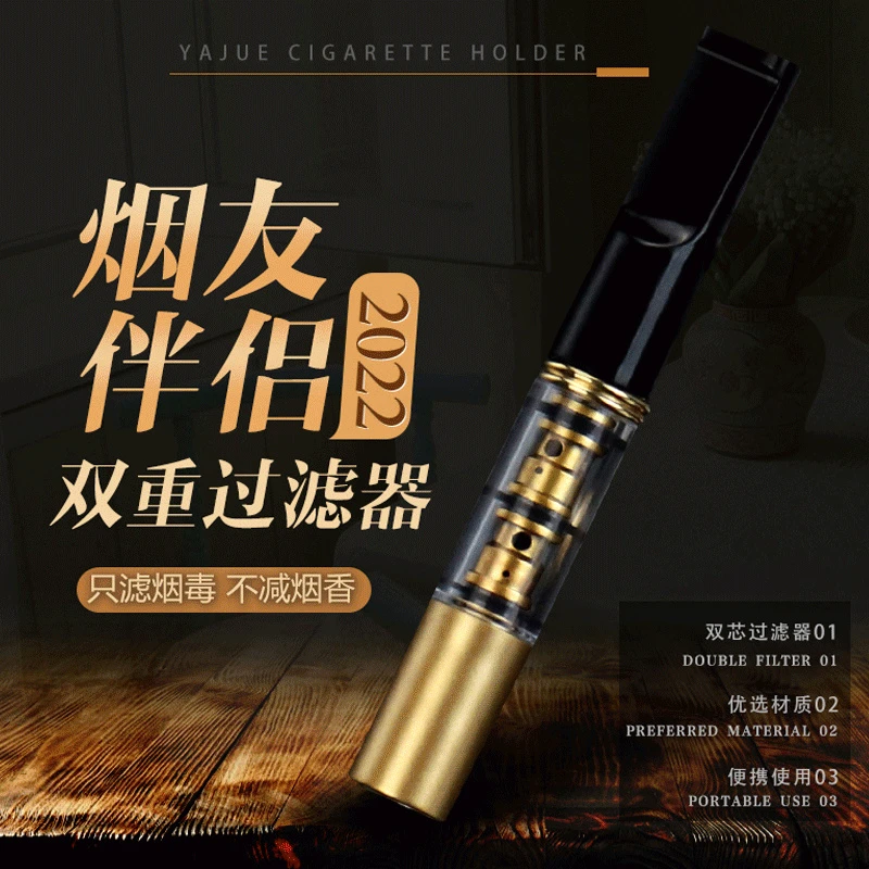 粗中细一体三用烟嘴双过滤器循环型可清洗男士塑料多重过滤嘴烟具