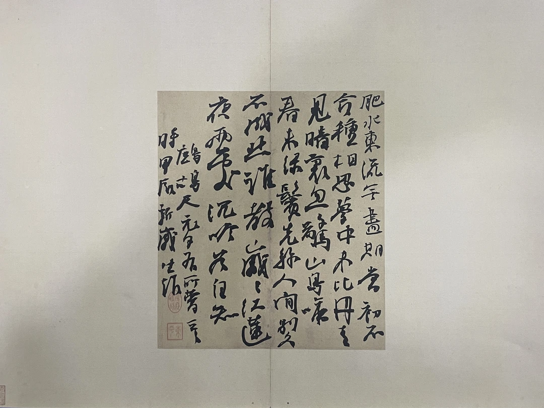 精品书法小品创作