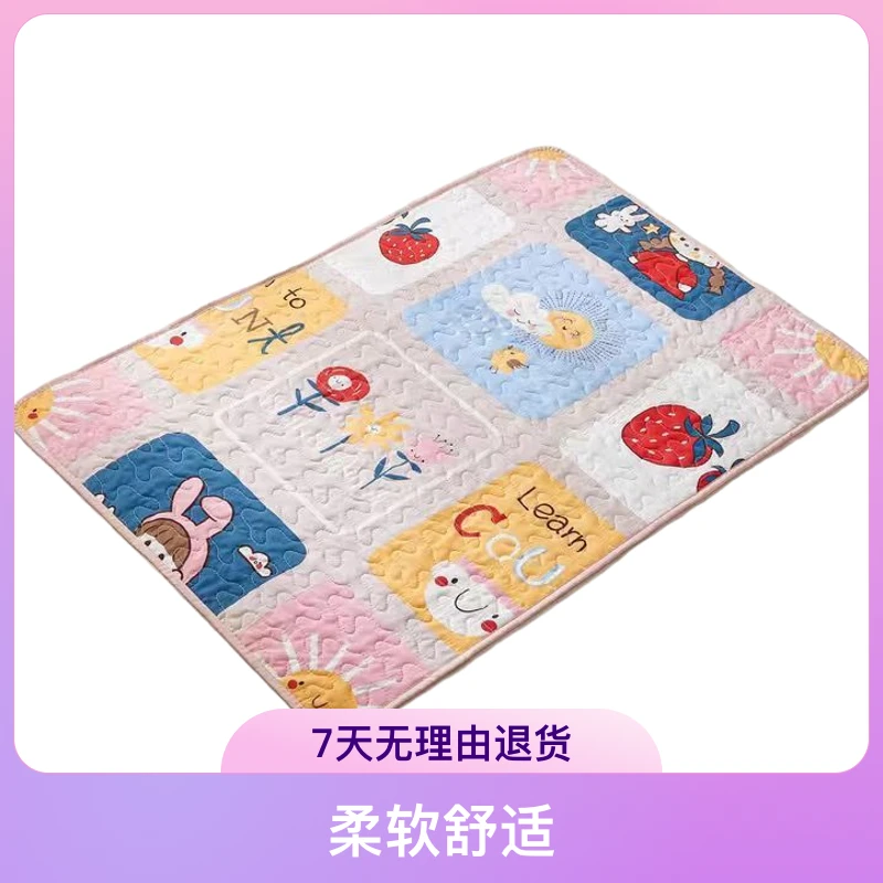 吸汗月经期可洗床垫防滑床垫例假家用柔软透气吸水姨妈垫幼儿园15
