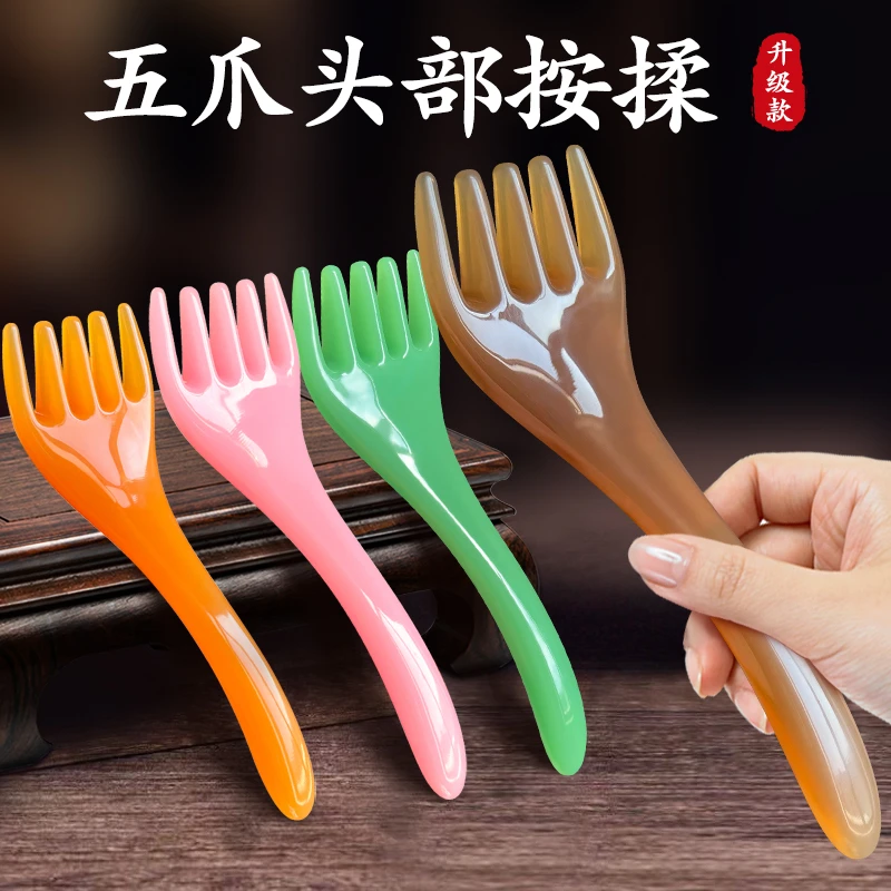 天特吉康五爪按摩梳头部按摩器脸部树脂舒缓长臂一体五齿梳子脚部