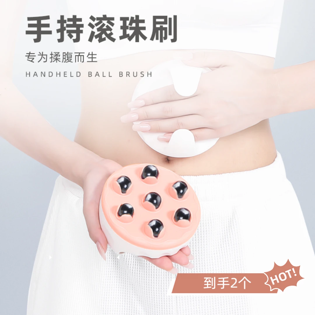 圆形七龙珠按摩器磁力滚珠擀筋刷按摩仪背部肚子揉腹肩颈家用颈椎