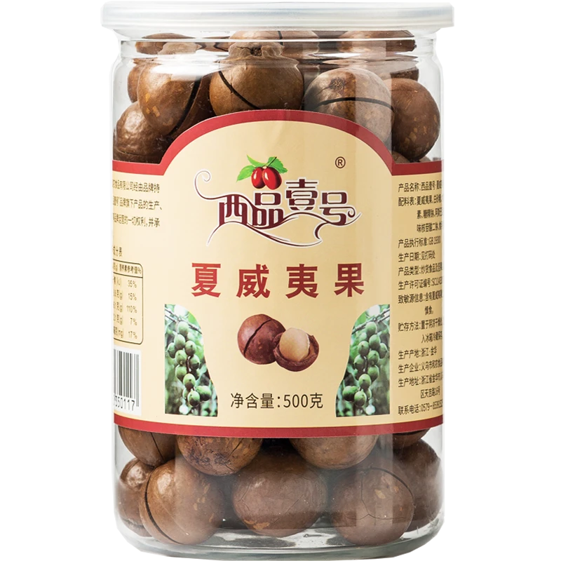 【万人囤】新货夏威夷大果颗粒含罐袋装散装奶油味整箱休闲零食500g