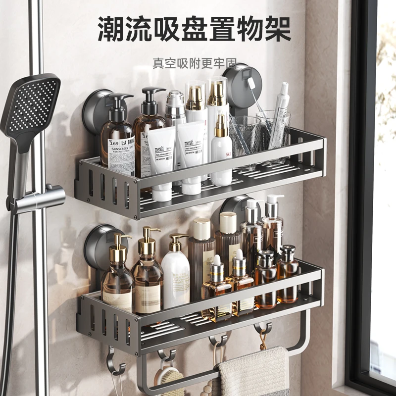 吸盘置物架卫生间免打孔洗漱台壁挂浴室洗手洗澡间厕所墙上收纳架