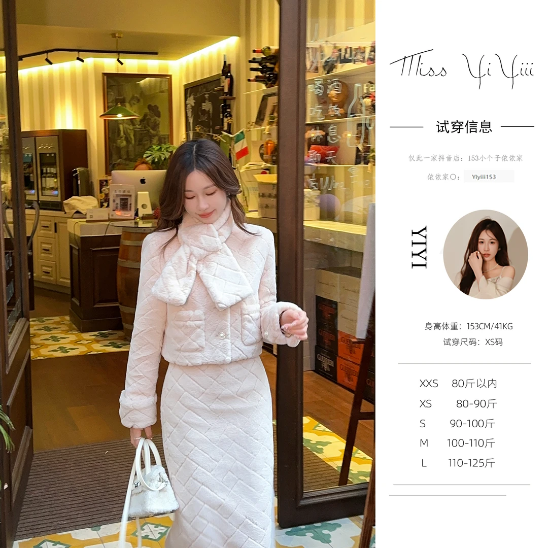 【杏仁烤奶】<宠粉内购会>菱格上衣女洋气时尚高腰H字半身裙