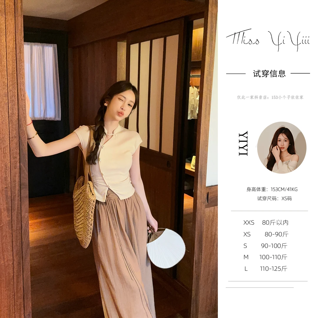 【江南烟柳】<宠粉内购会>新中式国风禅意盘扣上衣阔腿裤