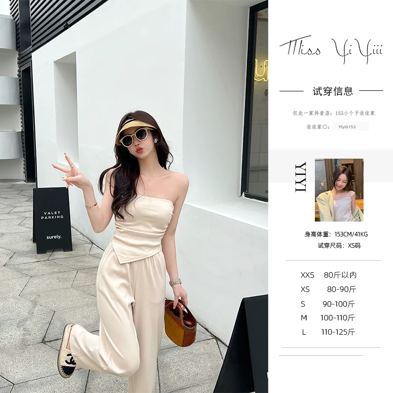 【凝香奶咖】<YiYiii>春款慵懒风抹胸高腰阔腿裤