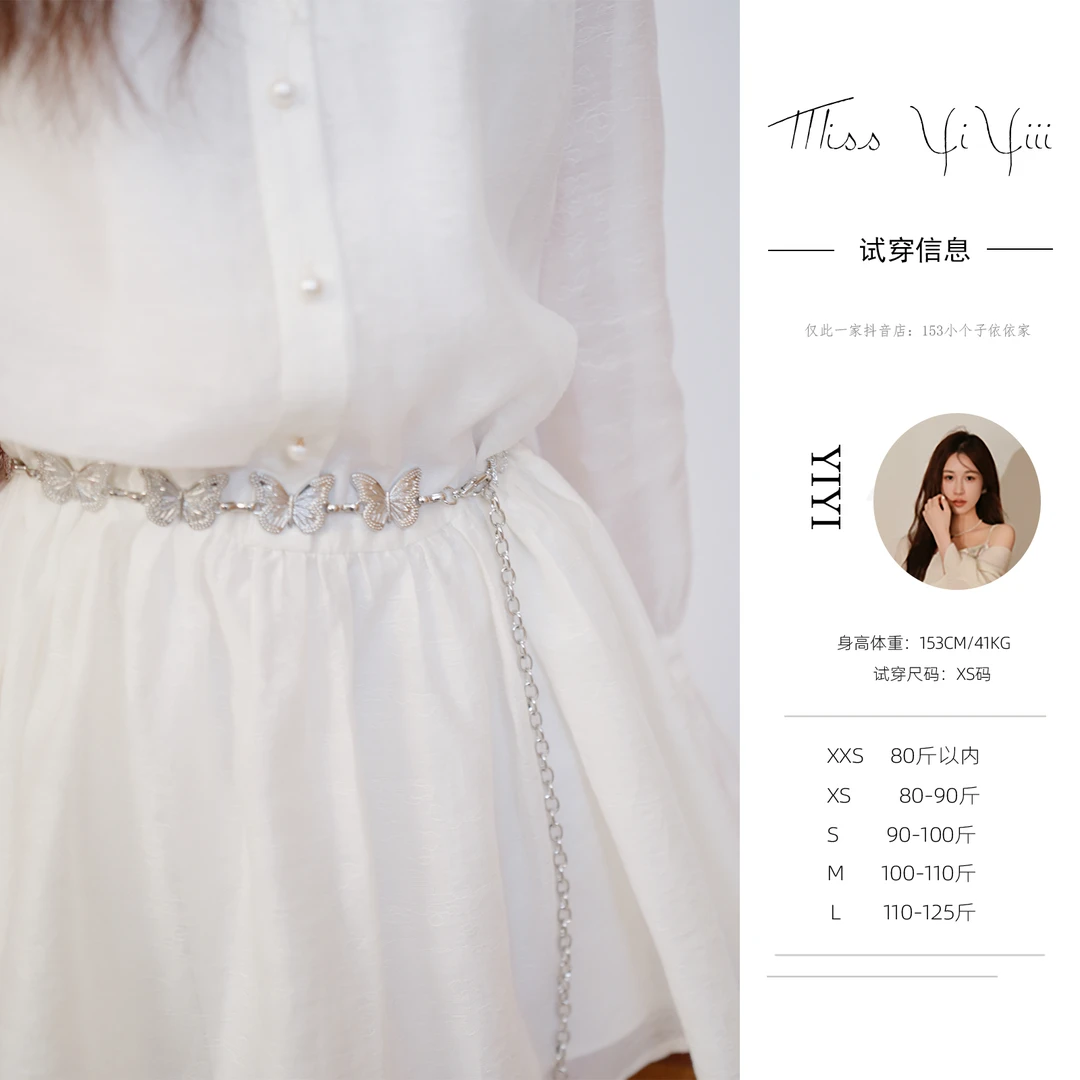 【西西里邂逅腰链】<YiYiii>蝴蝶腰链女设计感小众装饰配裙子裤子