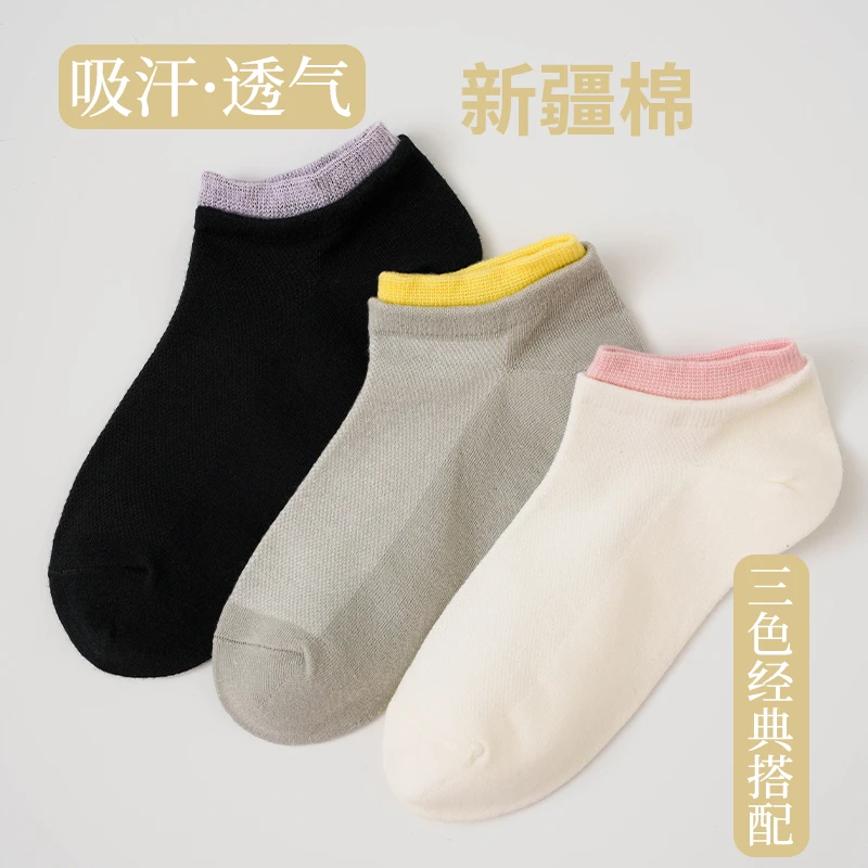 女袜【9双装】ins夏季船袜低帮薄款春夏吸汗透气防臭经典浅口短筒