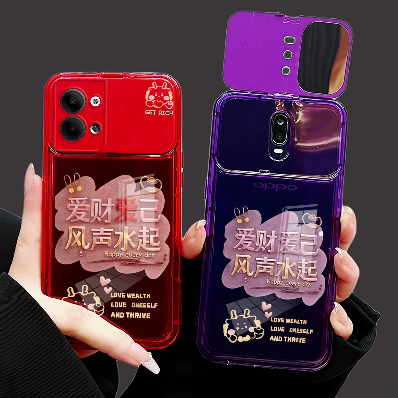 【OPPOReno9/Reno9Pro】爱财爱自风声水起隐形覆盖镜全包防摔手机壳