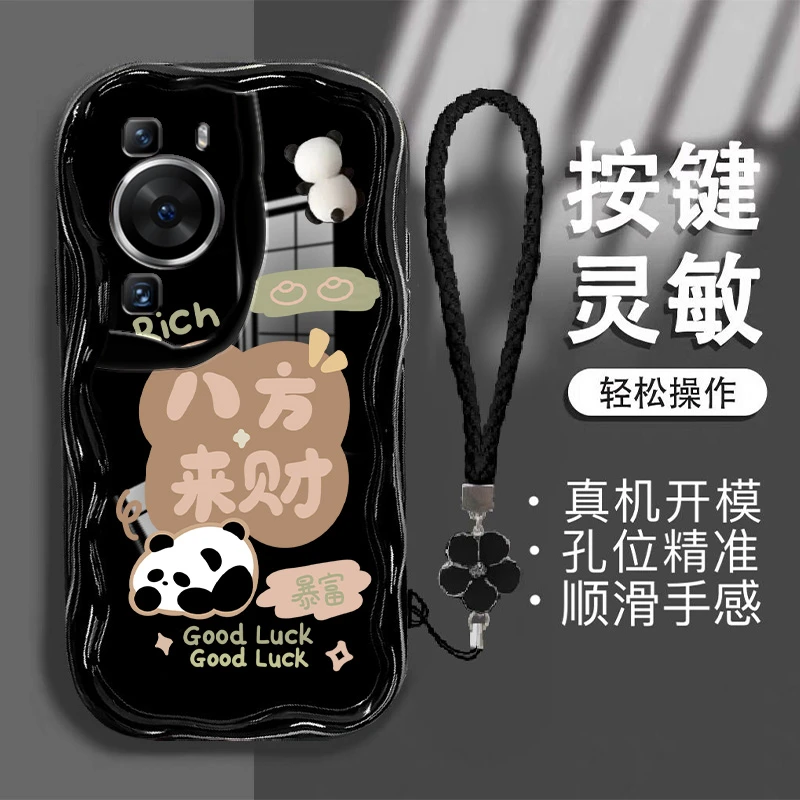 华为P60/P60Pro奶油壳八方来财花花萌熊全包保护防摔硅胶手机壳