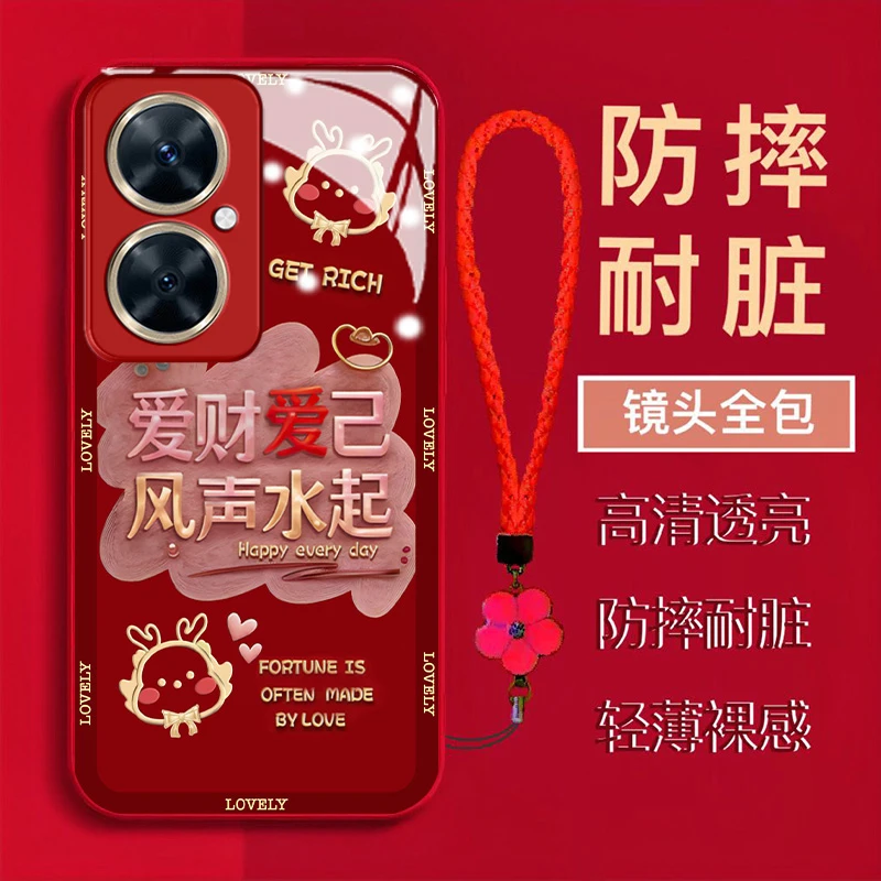【畅享60PRO】爱财爱自风声水起金属漆钢化玻璃全包防摔手机壳