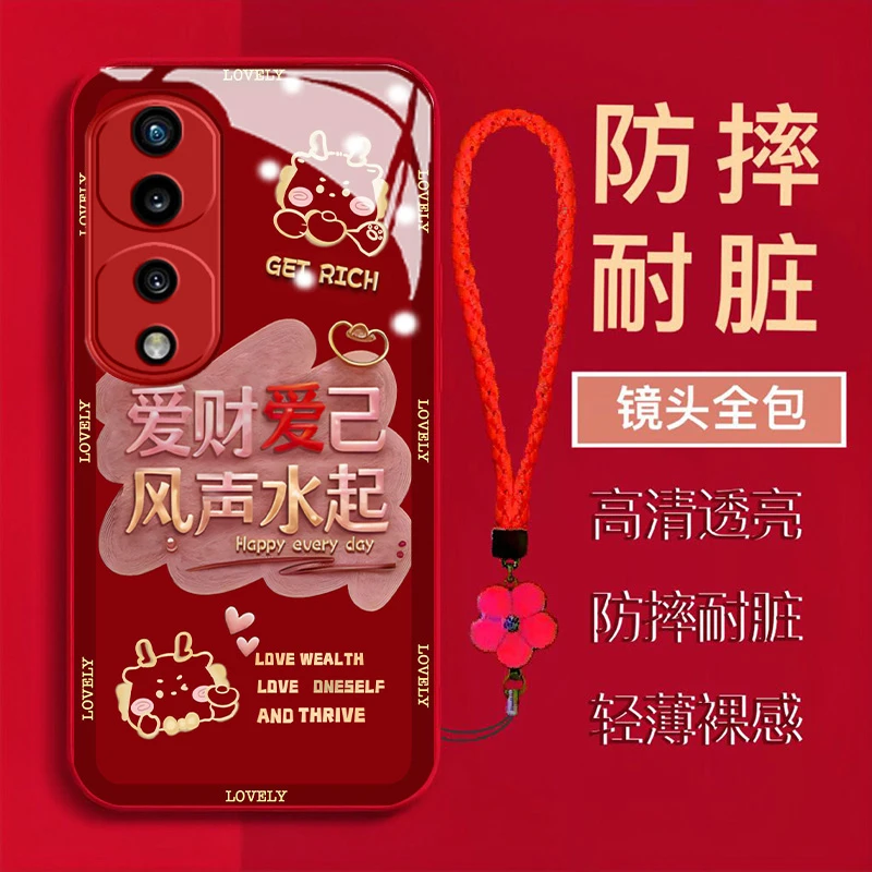【荣耀80Pro】爱财爱自风声水起金属漆钢化玻璃全包防摔手机壳