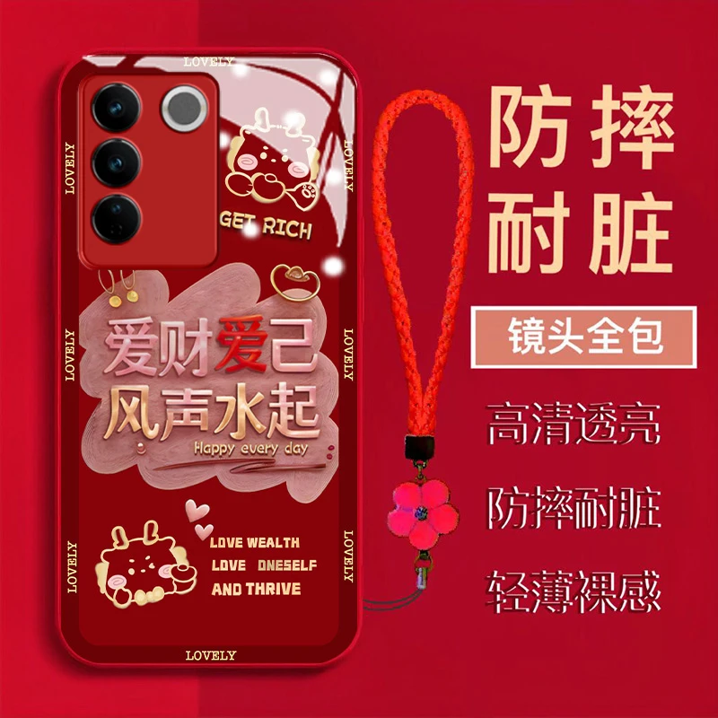 【VIVOS16/S16Pro】爱财爱自风声水起金属漆钢化玻璃全包防摔手机壳