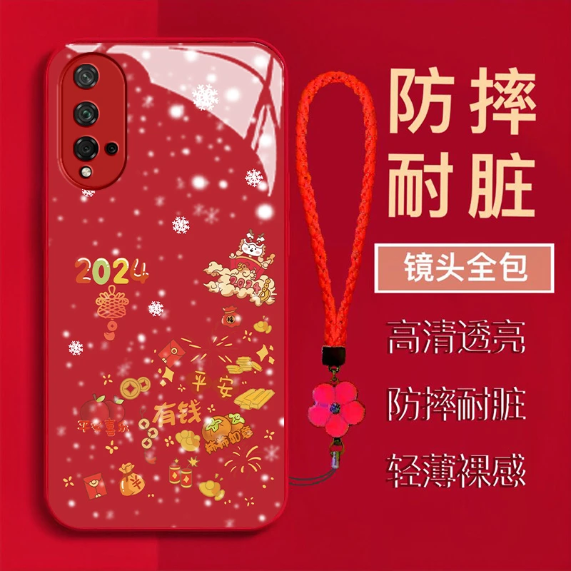 【华为NOVA5/NOVA5PRO】龙年平安有钱金属漆钢化玻璃全包防摔手机壳